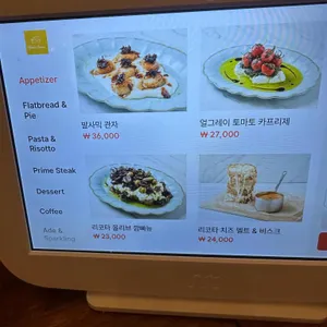 치즈룸 리뷰 사진
