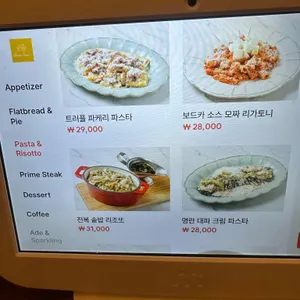 치즈룸 리뷰 사진