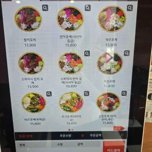 하와이안포케1971 리뷰 사진