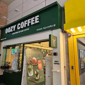 우지커피 리뷰 사진