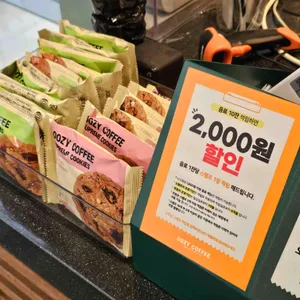우지커피 리뷰 사진