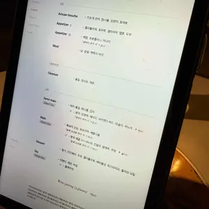 콘피에르 리뷰 사진