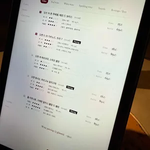 콘피에르 리뷰 사진