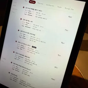 콘피에르 리뷰 사진