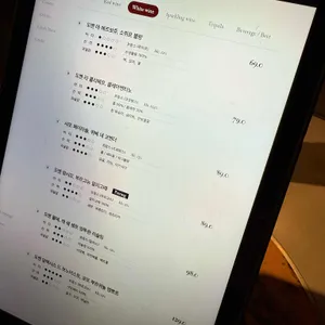 콘피에르 리뷰 사진