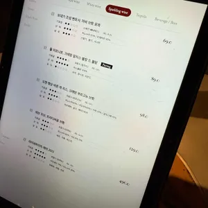 콘피에르 리뷰 사진