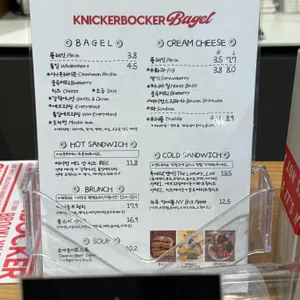 니커버커 베이글 리뷰 사진