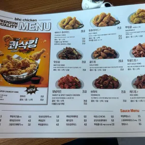 BHC치킨 리뷰 사진