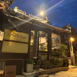 송스키친 리뷰 사진