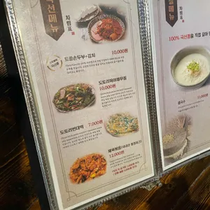 외할머니집 리뷰 사진