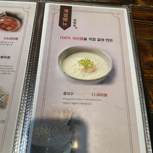 외할머니집 리뷰 사진