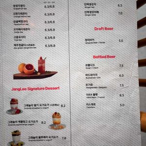 쟝리 6-6 리뷰 사진