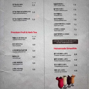 쟝리 6-6 리뷰 사진