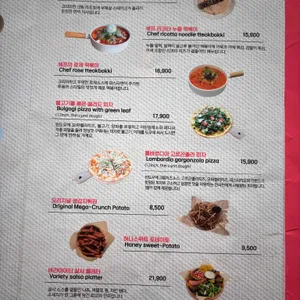 쟝리 6-6 리뷰 사진