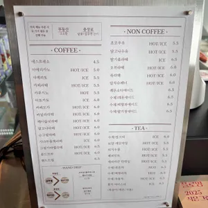 양벽로스터리 리뷰 사진