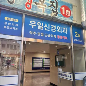참치어때 리뷰 사진