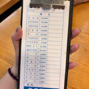화정떡갈비 리뷰 사진