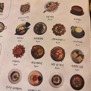 탈 리뷰 사진