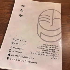 탈 리뷰 사진
