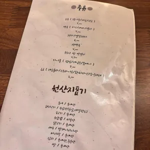 탈 리뷰 사진