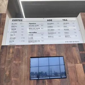 P.E.I coffee 리뷰 사진