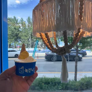 녹쟌니 리뷰 사진