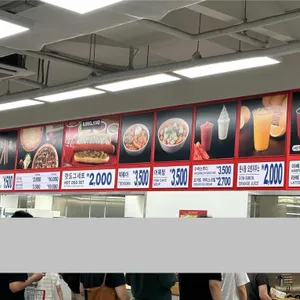 코스트코 코리아 리뷰 사진