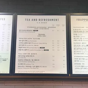 스타벅스 리뷰 사진