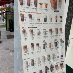 우지커피 리뷰 사진