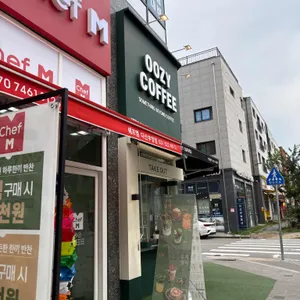 우지커피 대표 사진