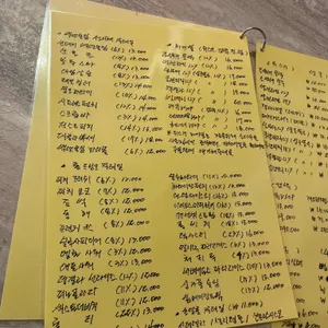 백년술집바 리뷰 사진