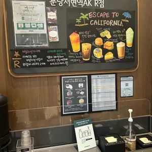스타벅스 리저브드 리뷰 사진