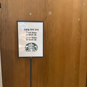 스타벅스 리저브드 리뷰 사진