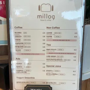 밀로그 리뷰 사진