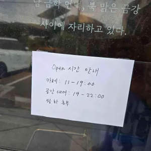 예술가의 정원 리뷰 사진