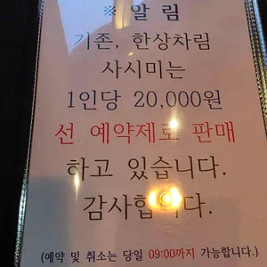 노무토모 리뷰 사진