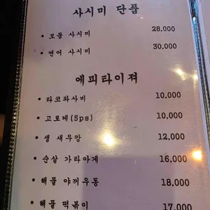 노무토모 리뷰 사진