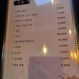 노무토모 리뷰 사진