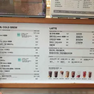 메가커피 리뷰 사진