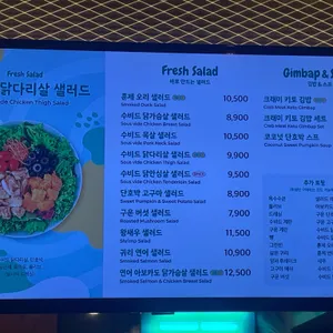 스윗밸런스 리뷰 사진