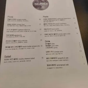 달피자 리뷰 사진