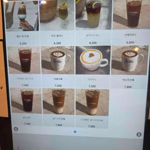 카페 웨더 리뷰 사진