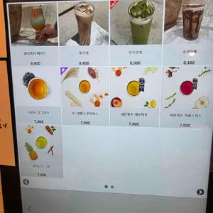 카페 웨더 리뷰 사진