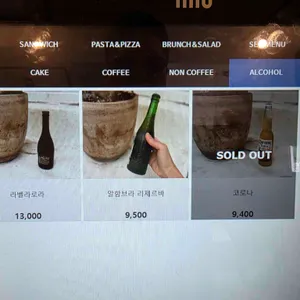 카페 웨더 리뷰 사진
