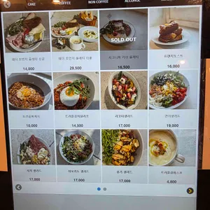 카페 웨더 리뷰 사진