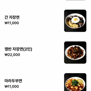 상해루 리뷰 사진