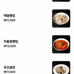 상해루 리뷰 사진