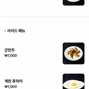 상해루 리뷰 사진