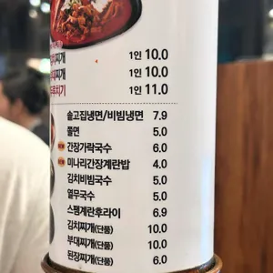 솥고집 리뷰 사진