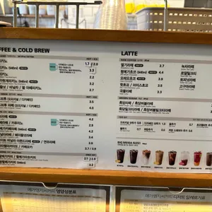메가커피 리뷰 사진